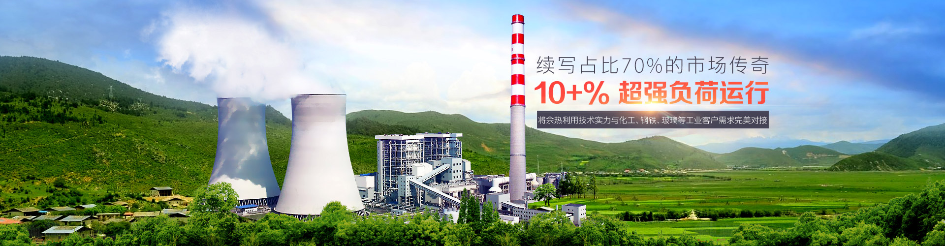 煙道式余熱鍋爐價格